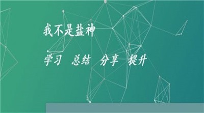 我不是盐神下载_我不是盐神v9.0.5免费app下载