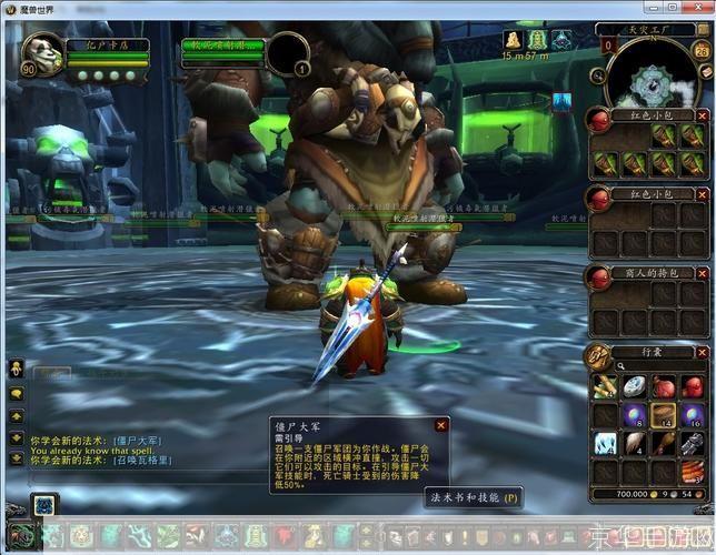 魔兽世界3.13单机版:探索未知:魔兽世界3.13单机版的游戏世界
