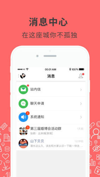 　凉山在线下载_凉山在线APP安卓版V5.8.4安卓版下载