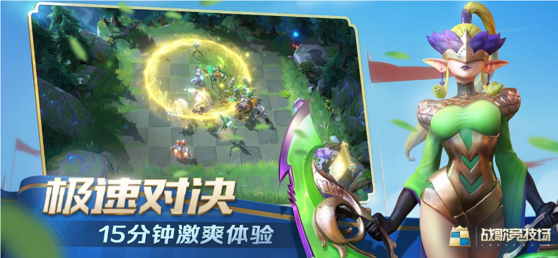 战歌竞技场部族战神阵容怎么搭配?_部落战神