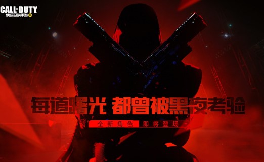使命召唤手游黑暗边缘全抽完要多少钱_黑暗大转盘