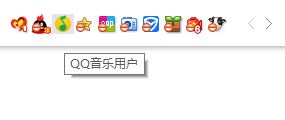 怎么点亮qq音乐图标?qq音乐图标怎么点亮?