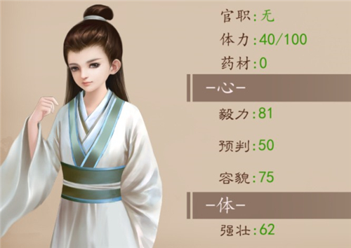 大老爷基础攻略_大老爷详细攻略