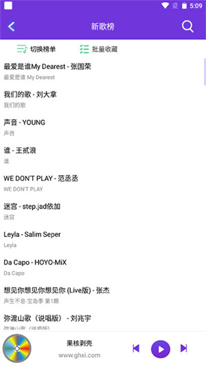 仙乐下载_仙乐音乐app最新版v2.1免费下载