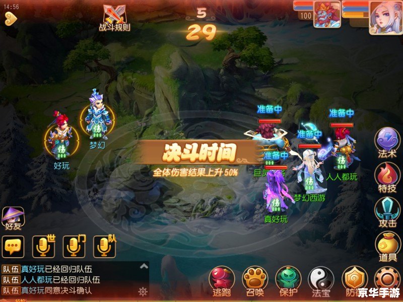 欢乐斗地主银宝箱：宝藏与惊喜的双重奏