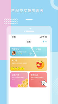 糖心vlog破解版免费版下载_糖心VLOG手机版v1.0.0破解版手机app下载