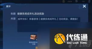 王者荣耀瑶口中的小蛇是哪位英雄_瑶口中的小蛇是谁