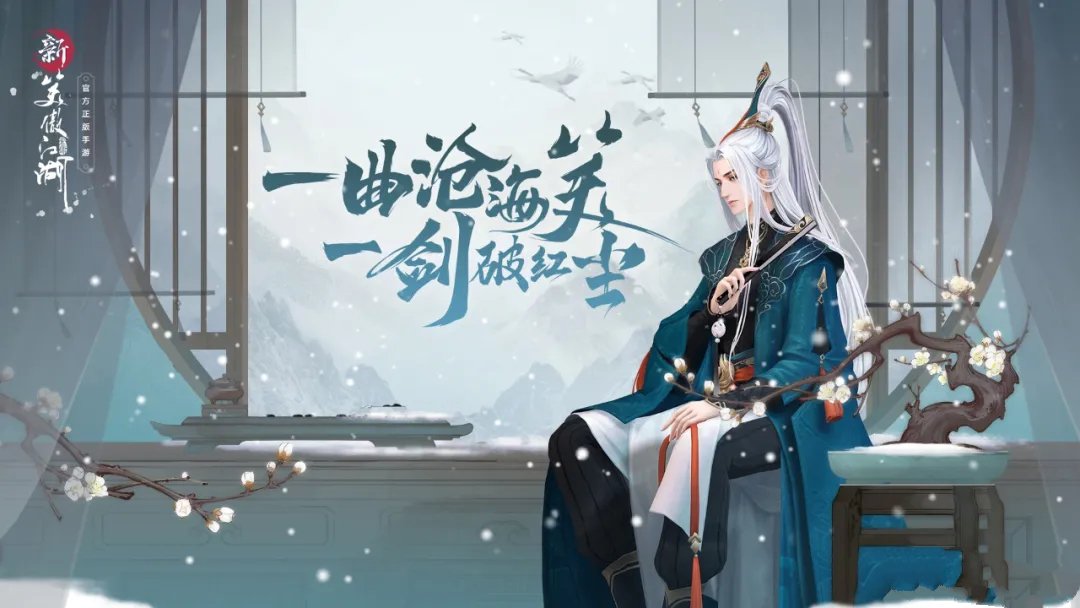 新笑傲江湖手游武当太极怎么连招?_笑傲江湖武当连招