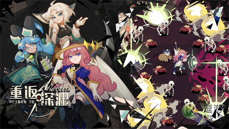 重返深渊混乱空间击杀榜冲榜攻略分享_混乱空间