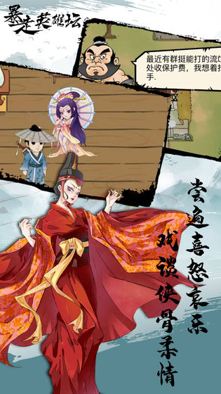 暴走英雄坛琅嬛福地熊猫人攻略大全_拼合熊猫人神器