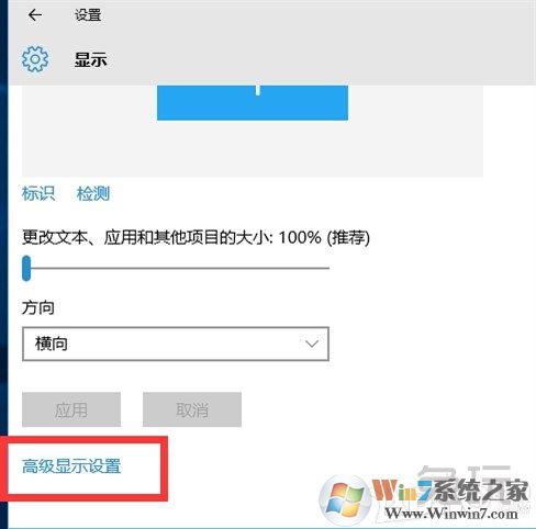 win10玩CF不能全屏最新调整方法 CFwin10设置全屏五种方法12 win10玩CF不能全屏最新调整方法 CFwin10设置全屏五种方法12
