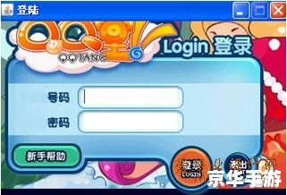 泡泡堂刷分精灵:游戏辅助工具的影响与争议