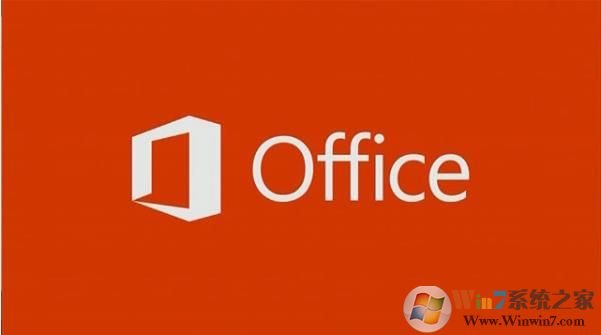 office 2013 ed2k(电驴)下载地址|office 2013官方完整版免费下载