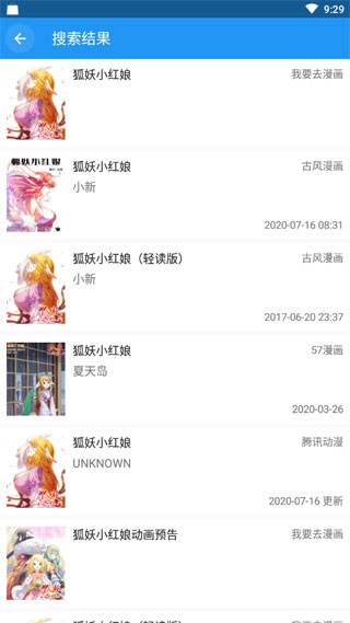 cimoc下载_Cimoc漫画聚合源(安卓版)v1.7.261手机app下载