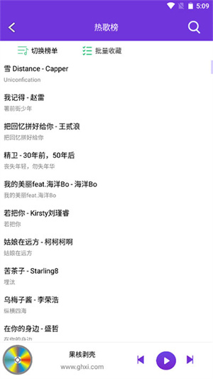 仙乐下载_仙乐音乐app最新版v2.1免费下载
