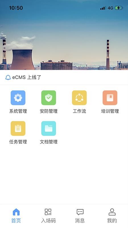 ecms下载_eCMSv1.0.2软件下载
