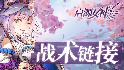 启源女神曙光之宽恕怎么样?_曙光女神的宽恕