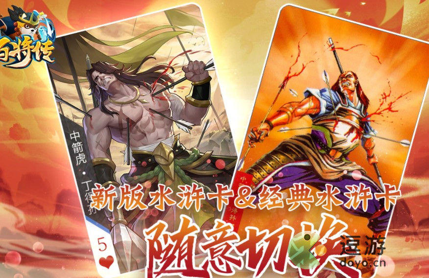 小浣熊百将传礼包码汇总分享_小浣熊百将传礼包码