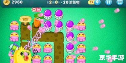 疯狂的萝卜：游戏中的策略与挑战