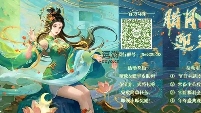 三国杀年兽大作战困难难度打法攻略_三国杀打年兽