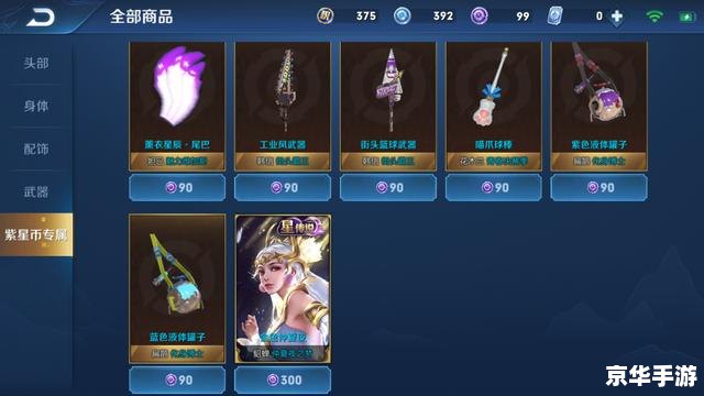 建议:《叶子猪钻石特权礼包悉数登场:游戏福利、特权解析与玩家热议》