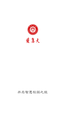 i集大下载_i集大学工系统v1.2.6手机app下载
