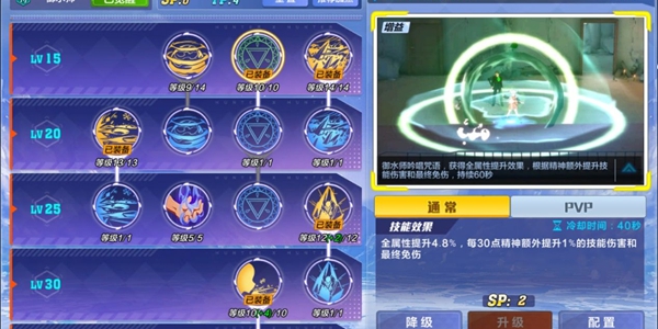 猎人手游御水师加点推荐 御水师特性介绍
