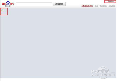 【百度音乐盒不能播放】网页无法正常加载