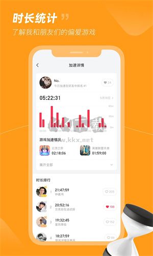 小黑盒加速器下载_小黑盒加速器(永久VIP)破解版v1.4.91免费app下载