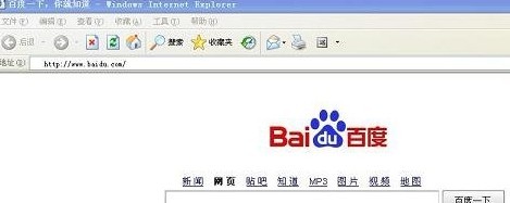 网页地址栏不见了怎么办