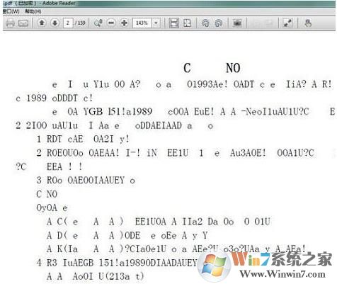 pdf文件打开是乱码该怎么解决?
