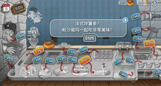 沙威玛传奇下载_沙威玛传奇最新版v1.0.46推荐下载