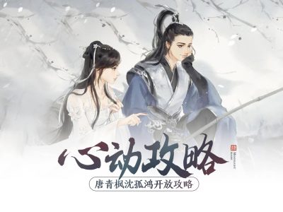 天涯明月刀头衔系统详解_天刀头衔