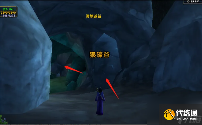 魔兽世界狼嚎谷在哪里 魔兽世界狼嚎谷进入方法介绍