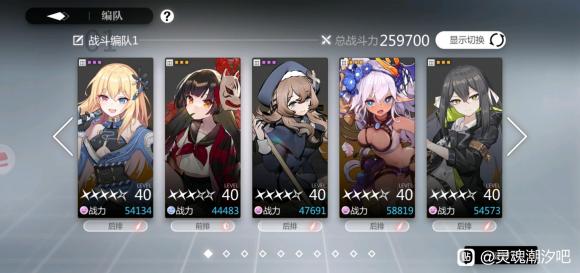 灵魂潮汐8-2通关攻略_灵魂潮汐第八章阵容