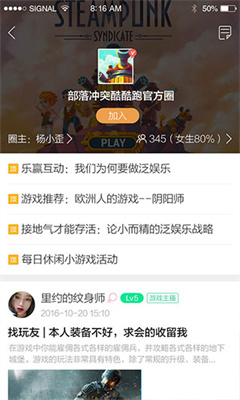 酷酷跑下载_酷酷跑v11.8.5手机app下载