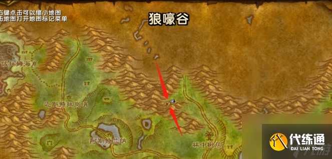 魔兽世界狼嚎谷在哪里 魔兽世界狼嚎谷进入方法介绍