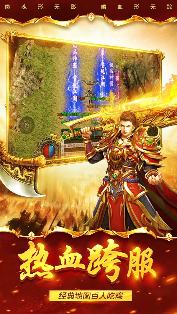 祖玛传奇下载_祖玛传奇手机版v4.0.1手机app下载
