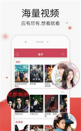 789下载_789影视APPV7.9.2安卓版软件下载