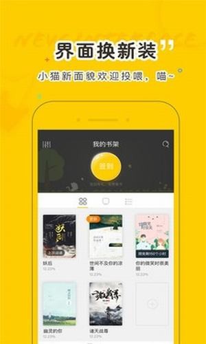 趣书网下载_趣书网v1.2推荐下载