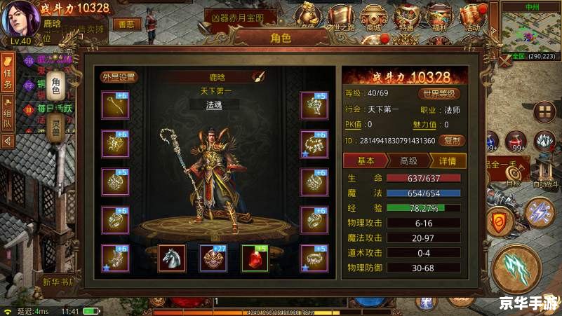 建议:《传奇3至尊特权礼包悉数登场:特权悉数解锁,轻松称霸游戏世界》