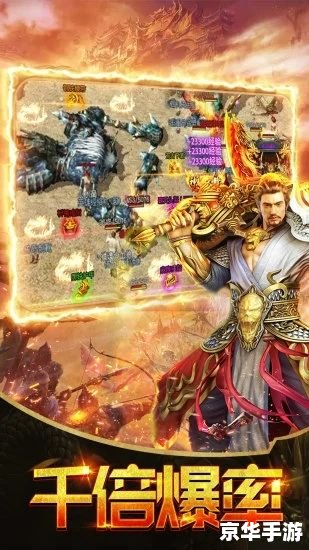 斗战神二师兄：游戏内的传奇角色深度解析