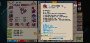 伊洛纳黑星武器怎么获得?_伊洛纳战士工会黑星