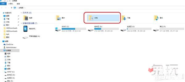 win10玩CF不能全屏最新调整方法 CFwin10设置全屏五种方法15 win10玩CF不能全屏最新调整方法 CFwin10设置全屏五种方法15