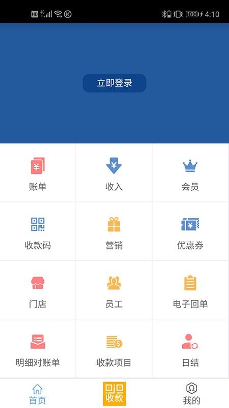 溜溜下载_溜溜支付v1.2.0.1免费下载