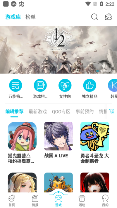 qooapp下载_qooapp正版v9.1.1安卓版下载