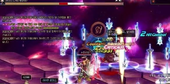 dnf日服语音包怎么用?dnf语音包安装方法教程