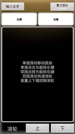 百变遥控下载_百变遥控APP安卓版v4.0.1手机app下载