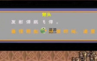 地下城割草骨头神器怎么合成?_地下城割草骨头