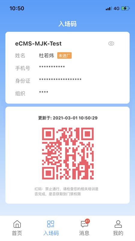 ecms下载_eCMSv1.0.2软件下载